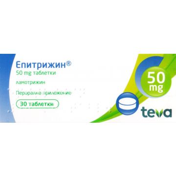 Епитрижин 50 мг х 30 таблетки Teva