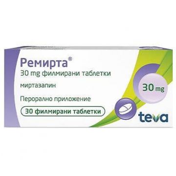 Ремирта 30 мг х 30 таблетки Teva
