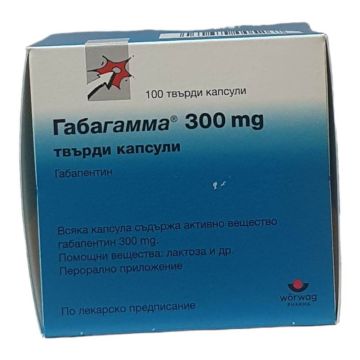 Габагамма 300 мг х 100 капсули Worwag Pharma