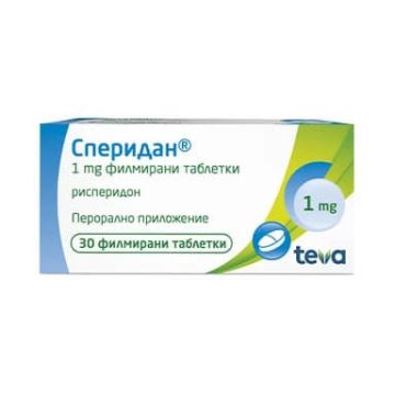  Сперидан 1 мг х 30 таблетки Teva