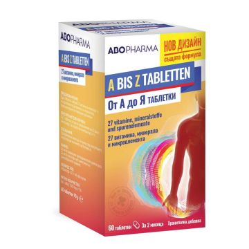 AboPharma A bis Z Витамини и Минерали от А до Я х 60 таблетки