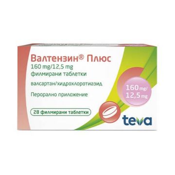 Валтензин Плюс 160 мг/12.5 мг х 28 таблетки Teva