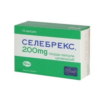 Селебрекс  200 мг х 10 капсули Pfizer