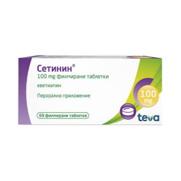 Сетинин 100 мг х 60 таблетки Teva