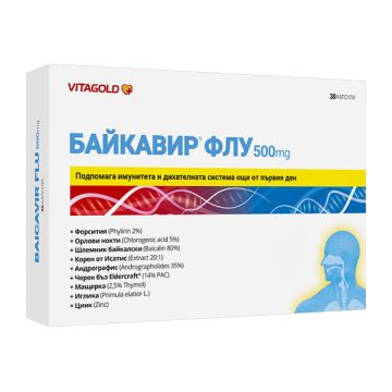 Vitagold Байкавир Флу 500 мг x 30 капсули