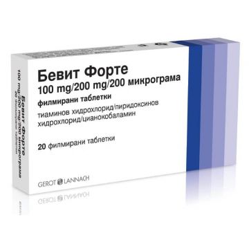 Бевит Форте  100 мг/200 мг/200 мкг х 20 таблетки Gerot