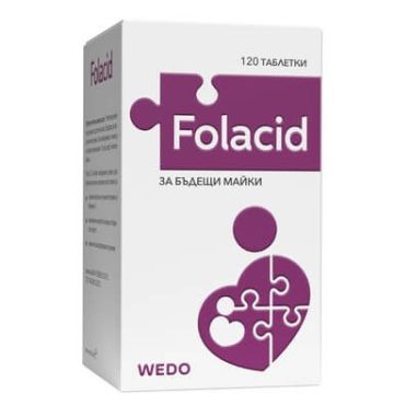 Folacid За бъдещи майки x 120 таблетки