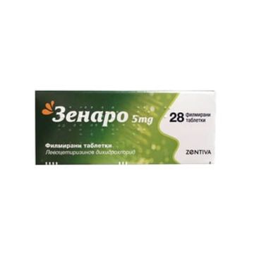 Зенаро 5мг х 28 таблетки 