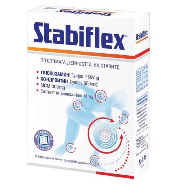 Stabiflex за здрави кости и стави х60 ефервесцентни таблетки