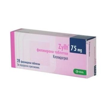 Зилт 75 мг х 28 таблетки KRKA