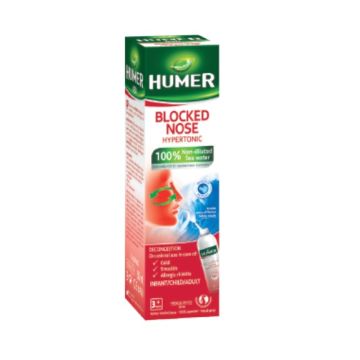 Humer Hypertonic Хипертоничен разтвор 100% морска вода 50 мл Urgo