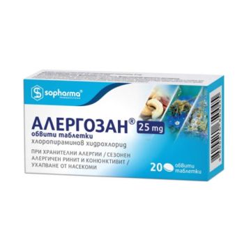 Алергозан 20 таблетки 25 мг Sopharma