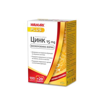 Walmark Цинк за имунитет 15 мг х 100+20 таблетки
