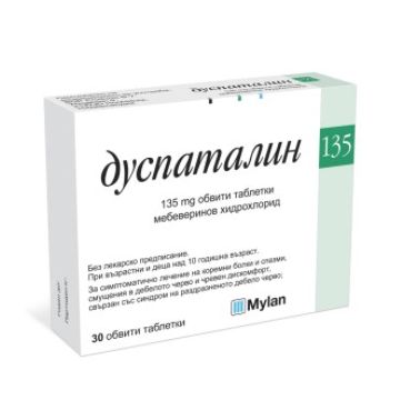 Дуспаталин при стомашни проблеми 135 мг 30 таблетки Mylan