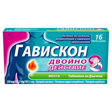 Гавискон Мента с двойно действие при киселини х 16 таблетки за дъвчене
