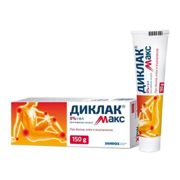 Диклак Макс 5% гел за лечение на болка, оток и възпаление в мускулите и ставите 150 г Sandoz