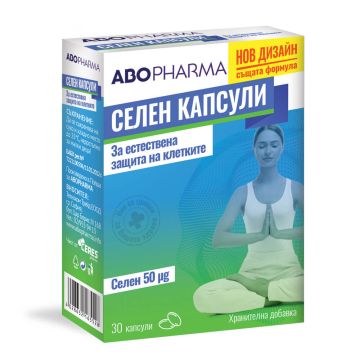 AboPharma Селен х 30 капсули