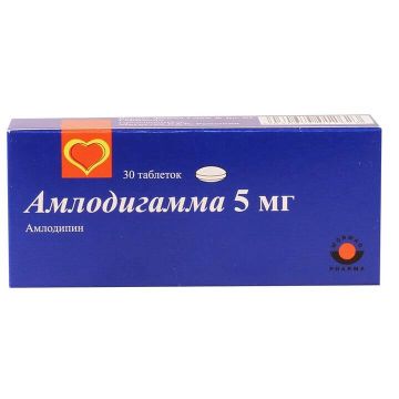 Амлодигамма 5 мг х 30 таблетки Woerwag Pharma