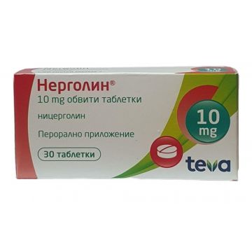 Нерголин 10 мг х 30 таблетки Teva