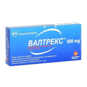 Валтрекс 500 мг х 10 таблетки GlaxoSmithKline