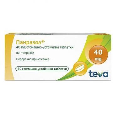 Панразол 40 мг х 30 таблетки Teva