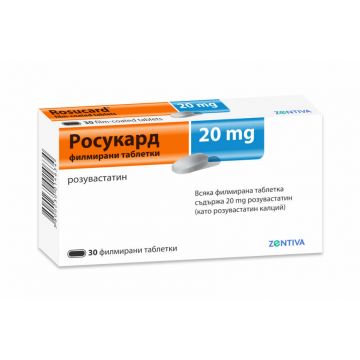 Росукард 20 мг х 30 таблетки Zentiva