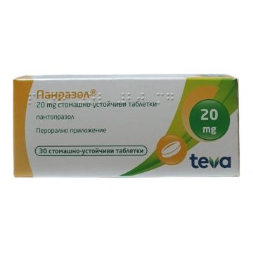 Панразол 20 мг х 30 таблетки Teva