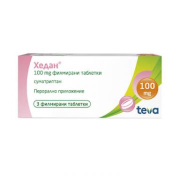 Хедан 100 мг х 3 таблетки Teva