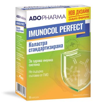Imunocol Perfect Коластра за имунитет 500 мг х 30 капсули