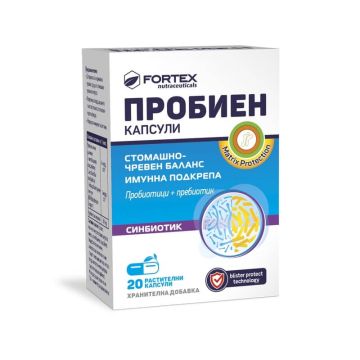 Fortex Пробиен пробиотик/синбиотик за нормална чревна флора х 20 капсули	 	