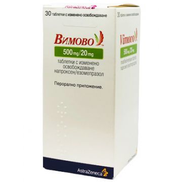 Вимово х 30 таблетки AstraZeneca