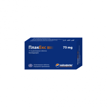 Плакекс 75 мг х 30 таблетки ЧайкаФарма