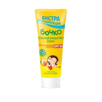 Бочко Слънцезащитен крем SPF50 0+ 75 мл