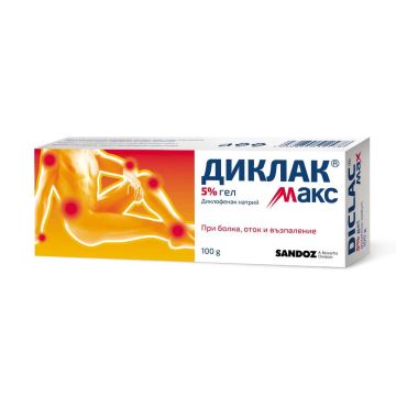 Диклак Макс 5% гел за лечение на болка, оток и възпаление в мускулите и ставите, икономична опаковка х 100 г  Sandoz
