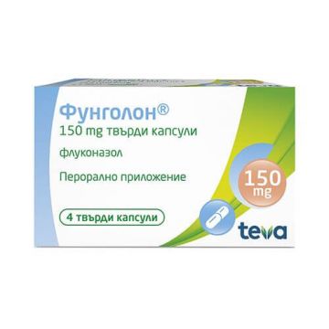 Фунголон 150 мг х 4 капсули Teva