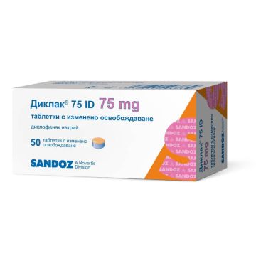 Диклак 75 мг х 50 таблетки Sandoz