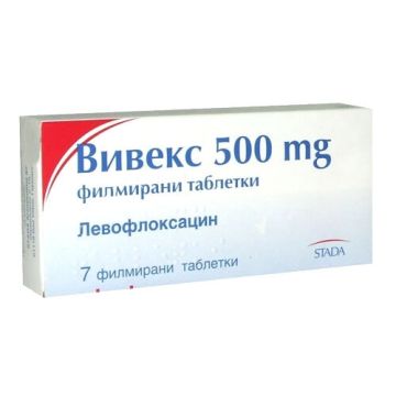 Вивекс 500 мг х 7 таблетки Stada