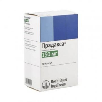 Прадакса 150 мг х 60 капсули Boehringer