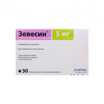 Зевесин 5 мг х 30 таблетки Zentiva