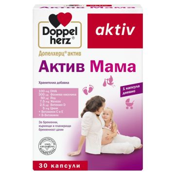 Doppelherz Допелхерц актив Актив Мама х30 капсули