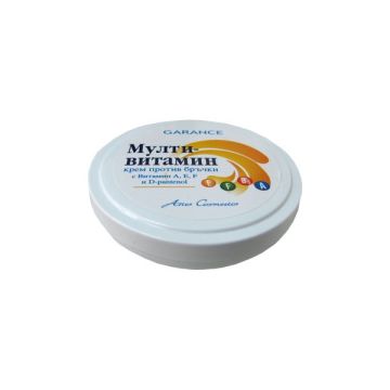 Garance Крем за лице Мултивитамин 100 мл