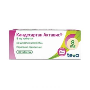 Кандесартан 8 мг х 30 таблетки Teva