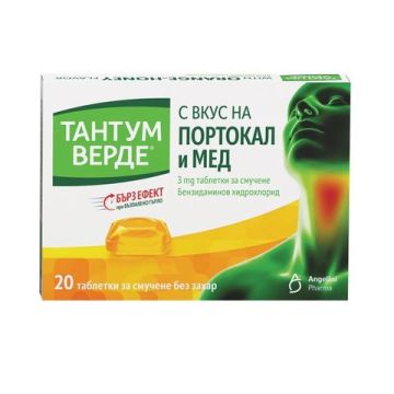 Тантум Верде с вкус на портокал и мед при възпалено гърло и болки в устната кухина 3 мг x 20 таблетки Angelini 