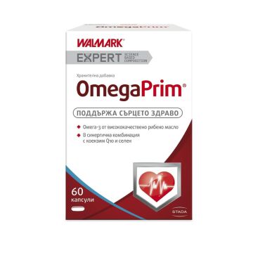Walmark ОмегаПрим за здраво сърце х 60 капсули