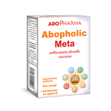 AboPharma Abopholic Meta метилирана фолиева киселина 30 таблетки