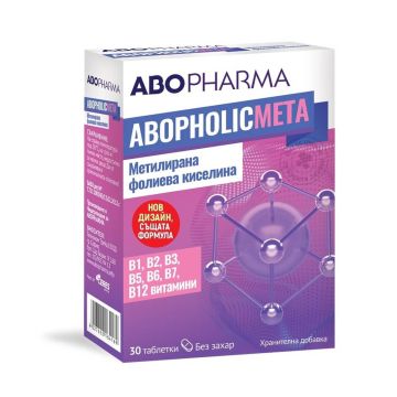 Abopholic Meta метилирана фолиева киселина х 30 таблетки