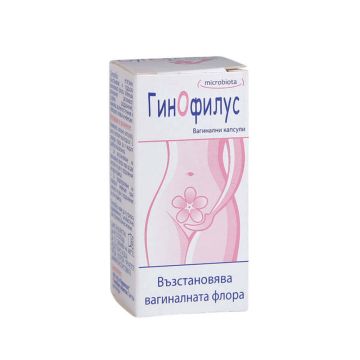 Gynophilus за възстановяване на вагиналната флора х 14 вагинални капсули 