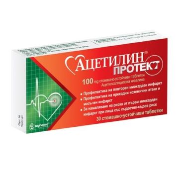Ацетилин Протект 100 мг х 30 таблетки Sopharma