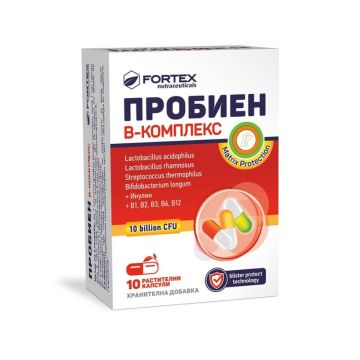 Fortex Пробиен В-Комплекс пробиотик/синбиотик при прием на антибиотици х 10 капсули	 	