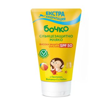 Бочко Слънцезащитно мляко SPF50 0+ 150 мл